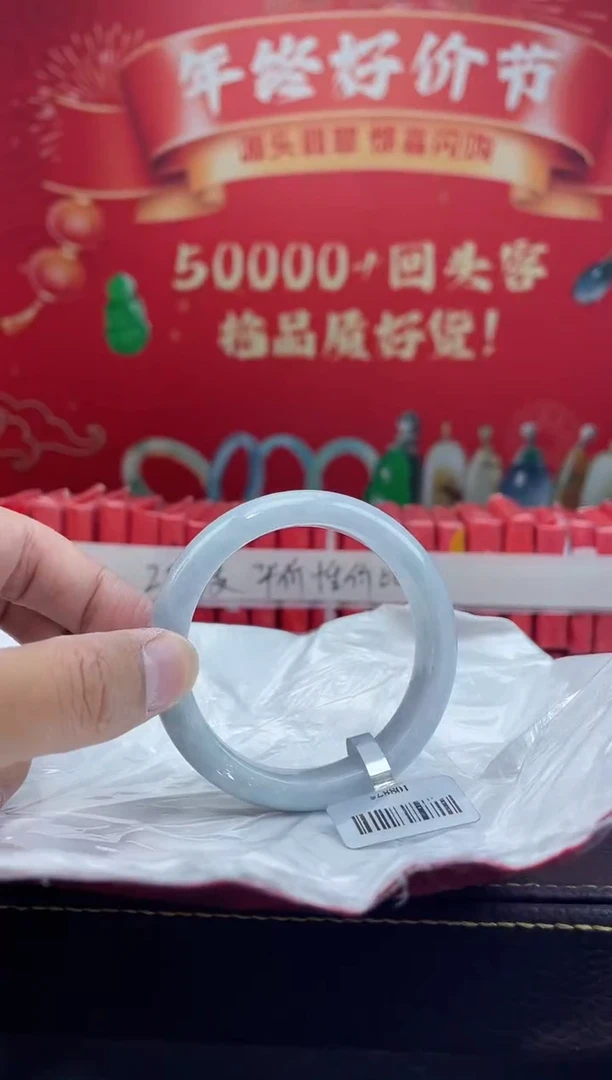 【闪购商品】翡翠手镯未镶嵌手镯14