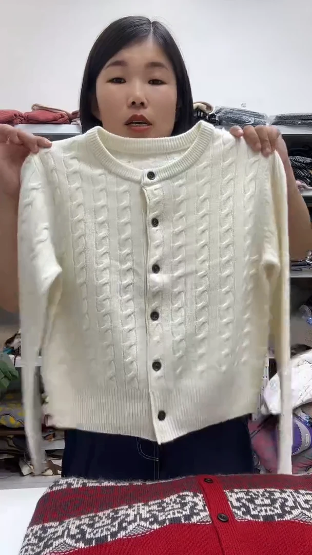 开衫