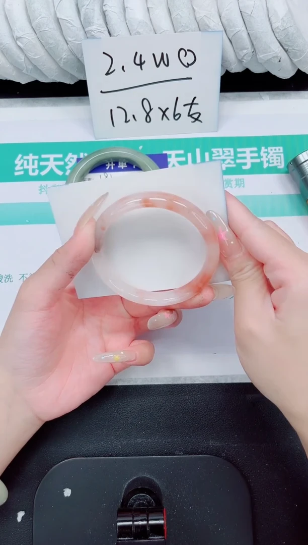 石英质玉手镯未镶嵌182-56.7