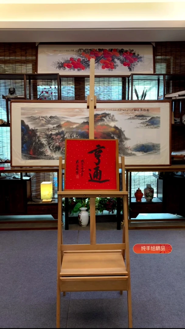 国画纯实木带框36*36cm