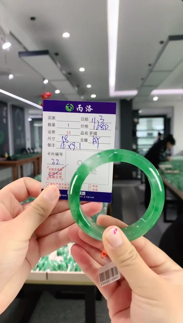 未镶嵌石英质玉手镯汉****）58