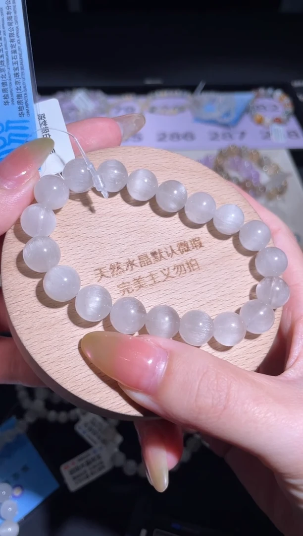 水晶手链未镶嵌284号多样性发货一E 10+