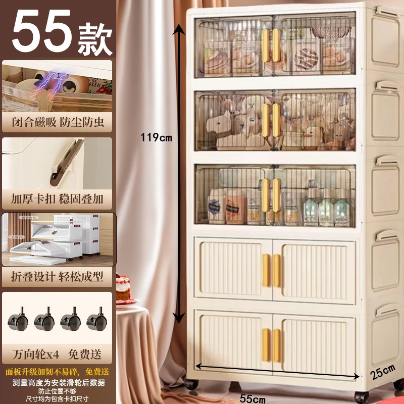 55面宽多层柜零食玩具防尘带轮收纳柜储物柜多层