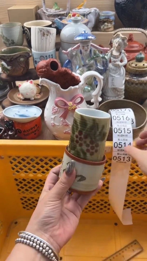 513默认微瑕，满20元包邮