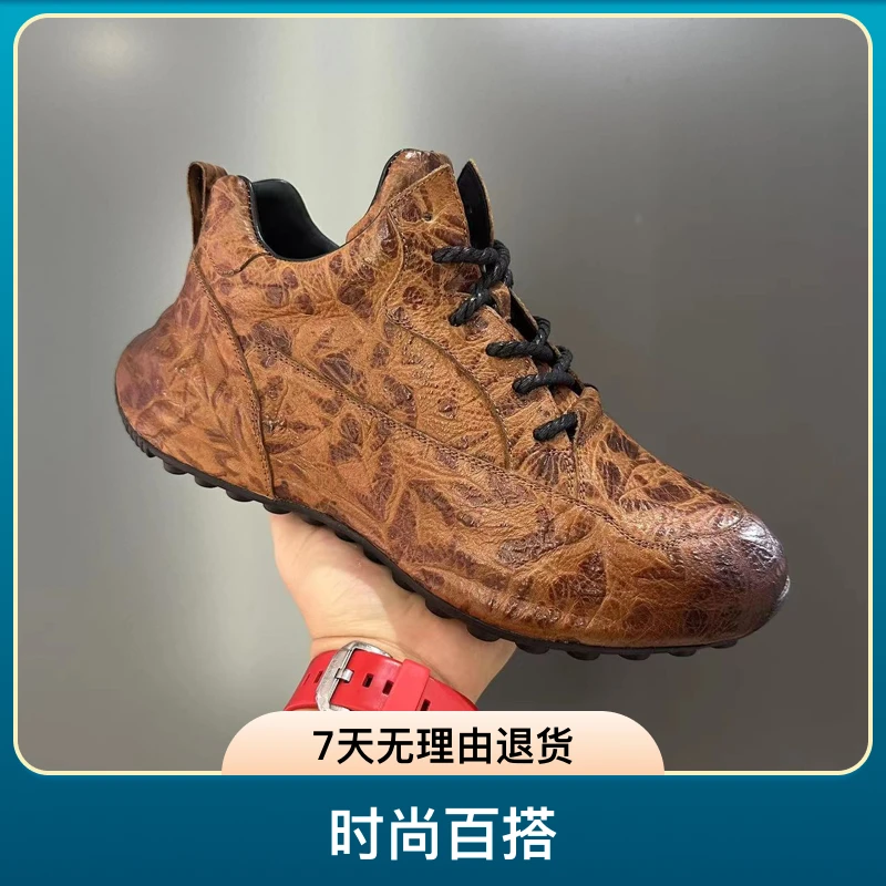 高尚男鞋严选 高端私人订制棕色牛皮时尚百搭秋季休闲男士潮鞋