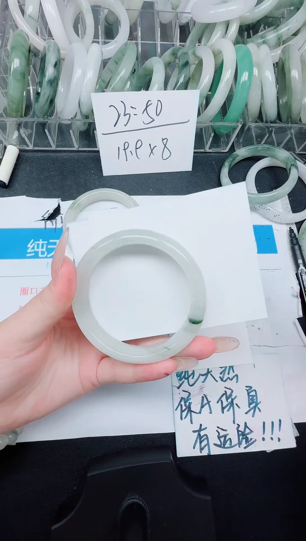 未镶嵌手镯石英质玉753/58.8