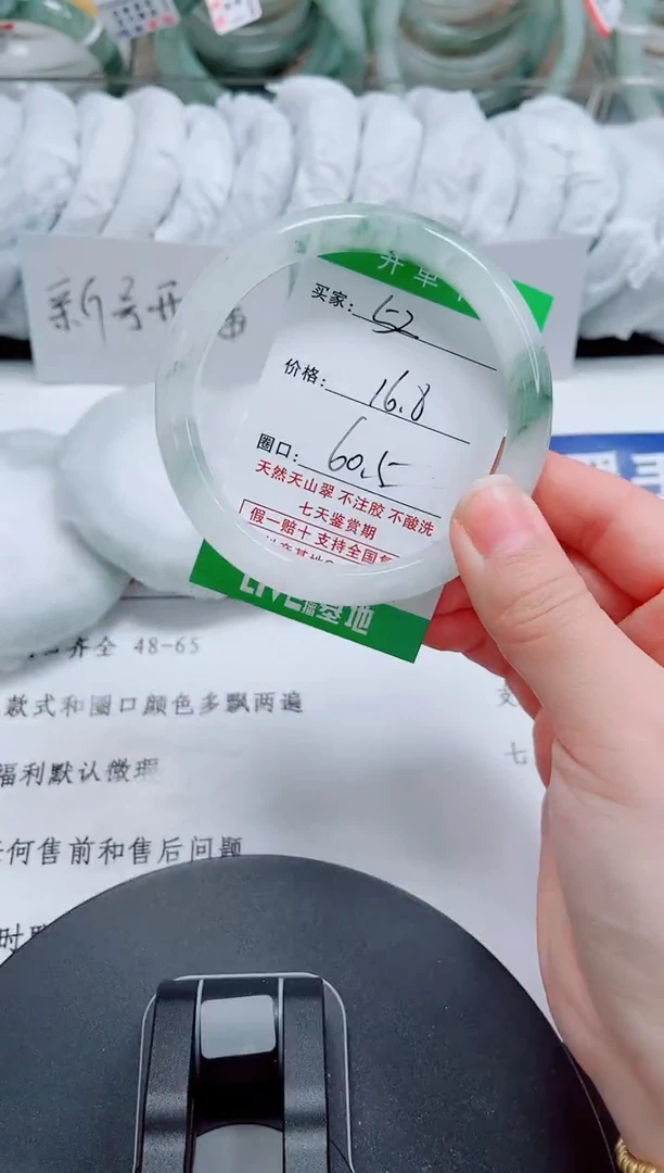 未镶嵌手镯石英质玉52-59/60