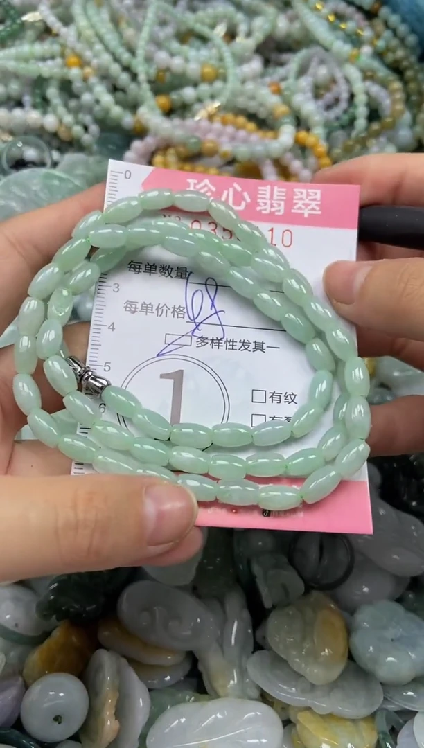 颈饰未镶嵌翡翠闪购0355110