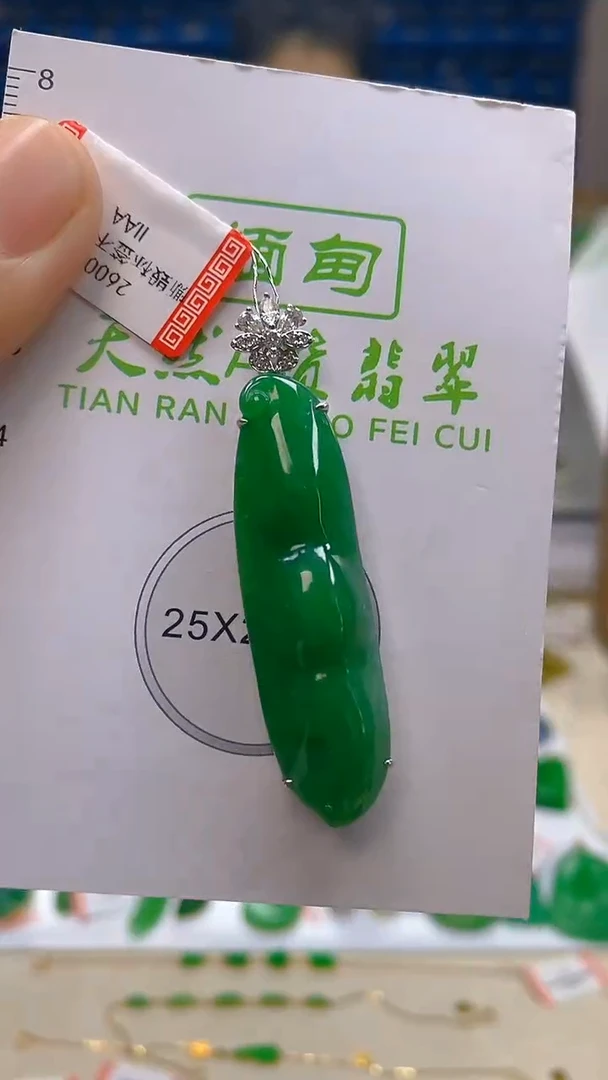 颈饰18K金镶嵌翡翠新号开播 全场乱卖