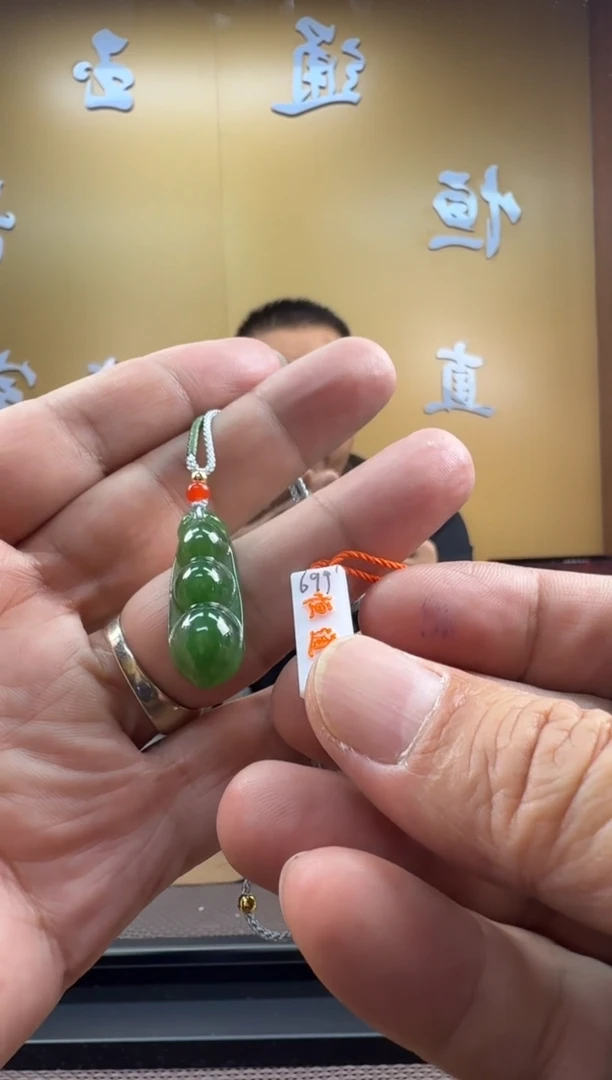 颈饰未镶嵌和田玉挂件
