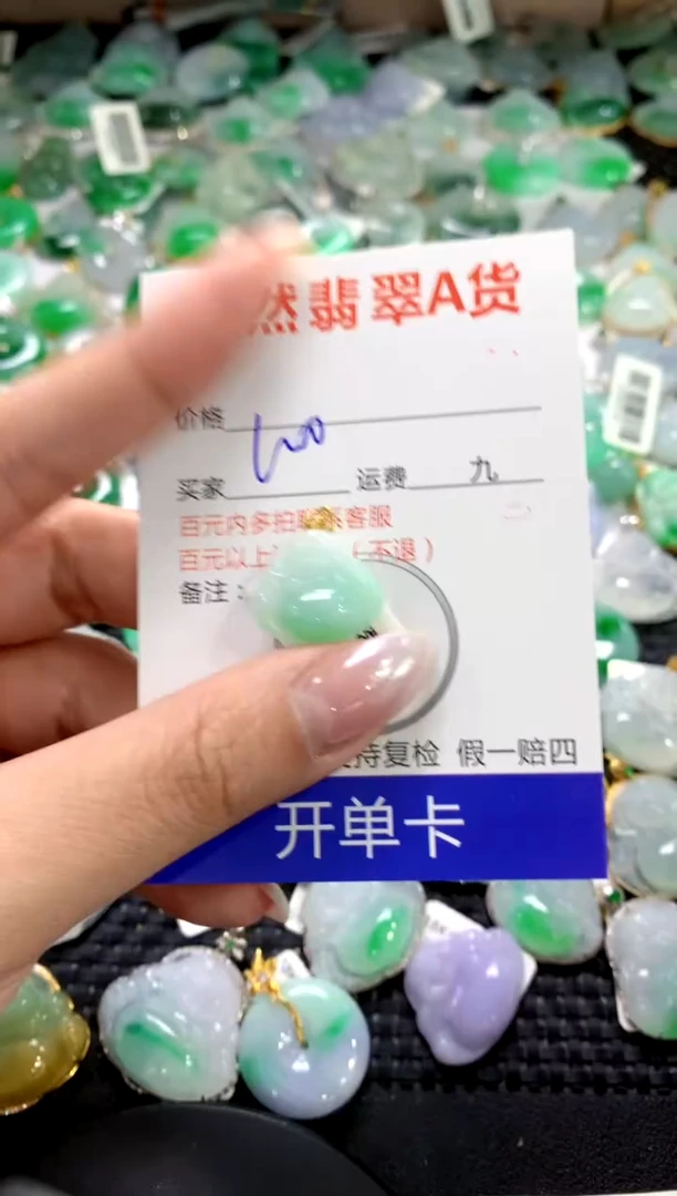 颈饰18K金镶嵌翡翠1111111111111111