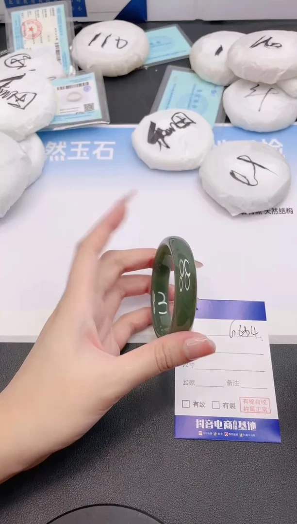 未镶嵌手镯和田玉15G64-51