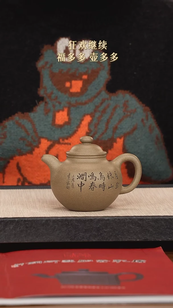 【闪购商品】紫砂茶壶紫砂紫砂紫砂