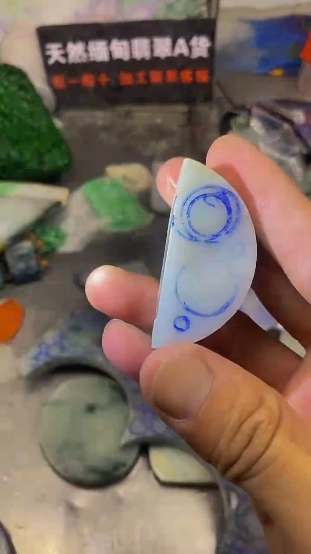 未镶嵌挂件翡翠天然缅甸翡翠A货423