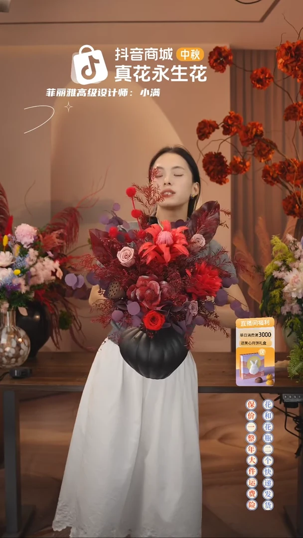 木：     花+花瓶一套