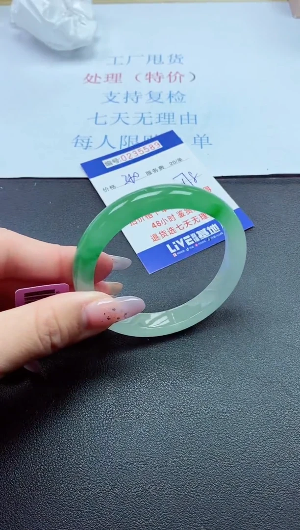 以实物为准0000235589