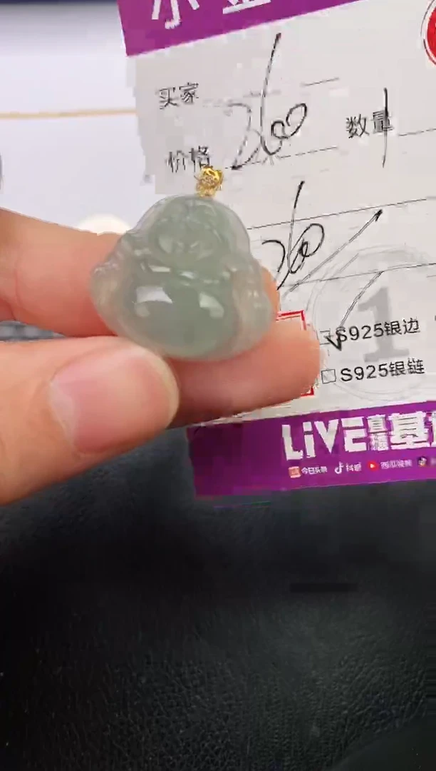 颈饰18K金镶嵌翡翠花*挂件