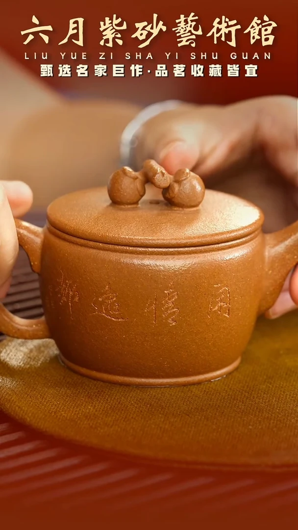 茶壶紫砂宜兴紫砂六月茶器