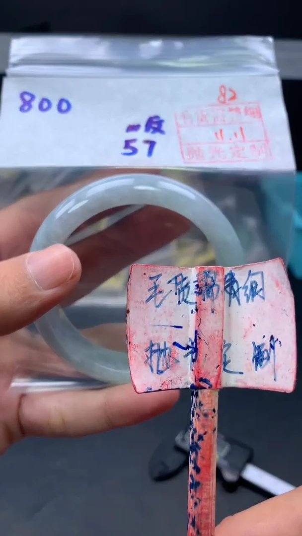未镶嵌定制翡翠拍一发一82