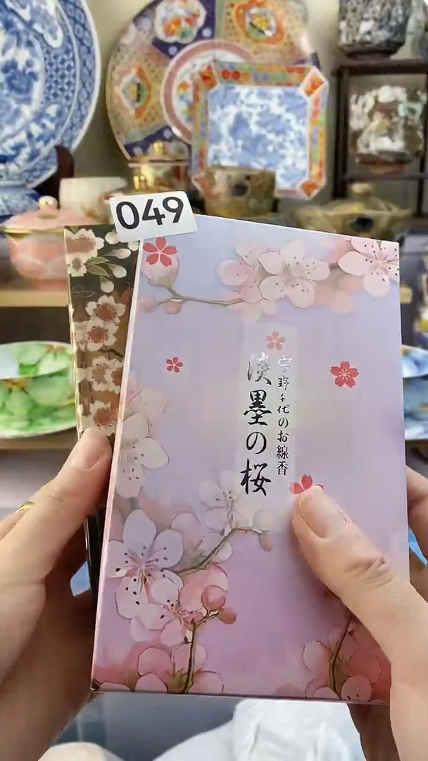 【闪购商品】瓷片049满38元包邮谨慎参拍默认微瑕