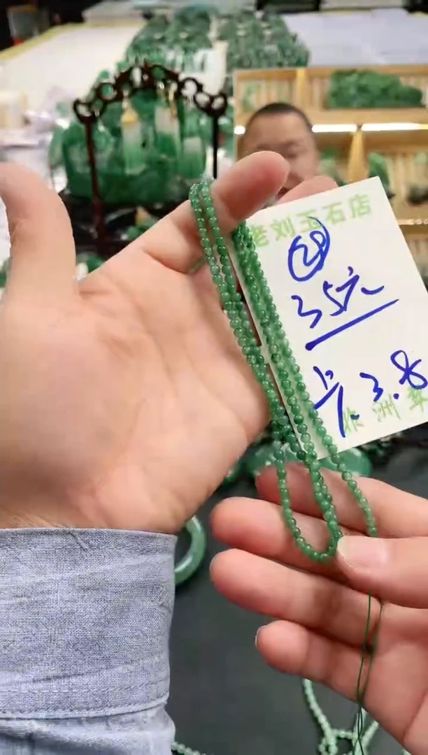 【闪购商品】石英质玉1未镶嵌高冰非洲翠