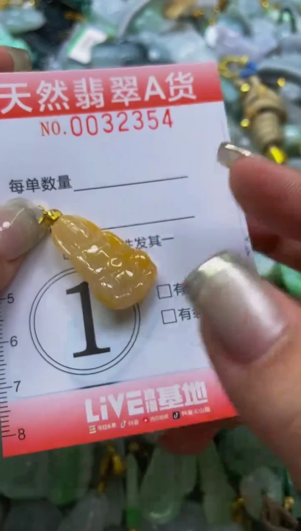 翡翠未镶嵌颈饰闪购0032354