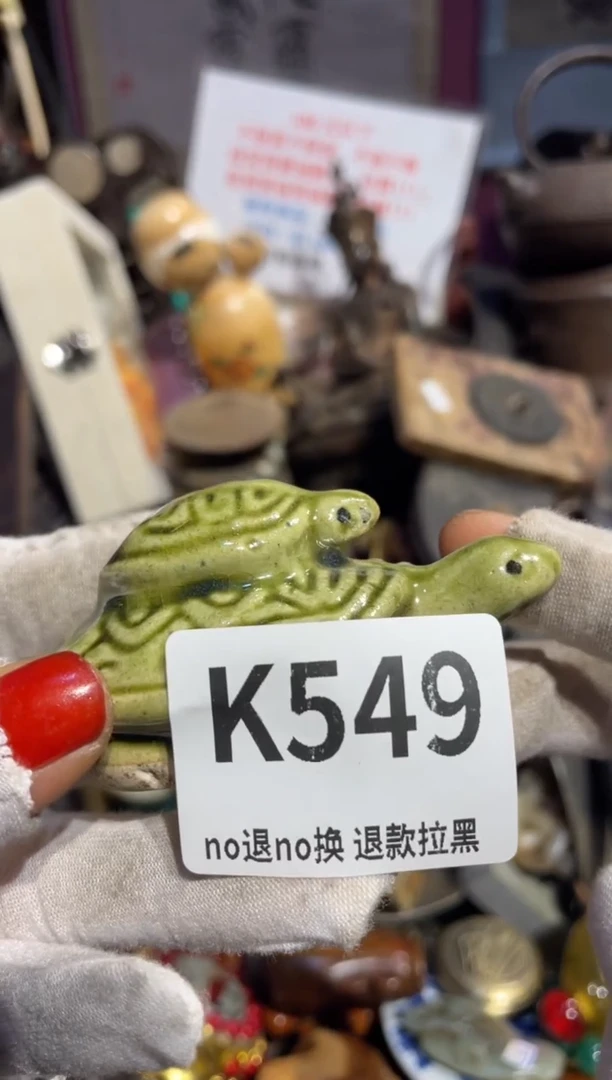 瓷片容?表姐直播所见所得