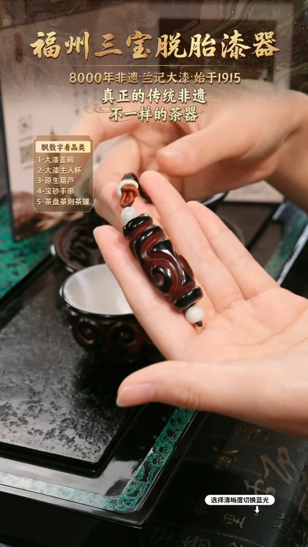 兰记手工漆器-一物一拍 以商品图片为主
