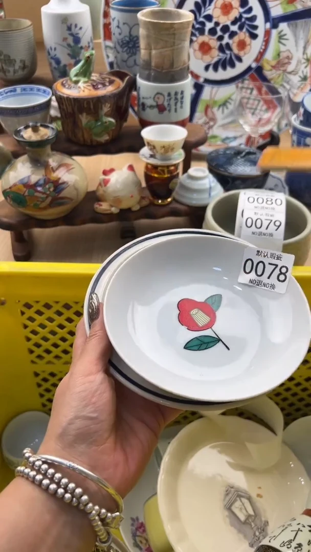 078默认微瑕，满20元包邮