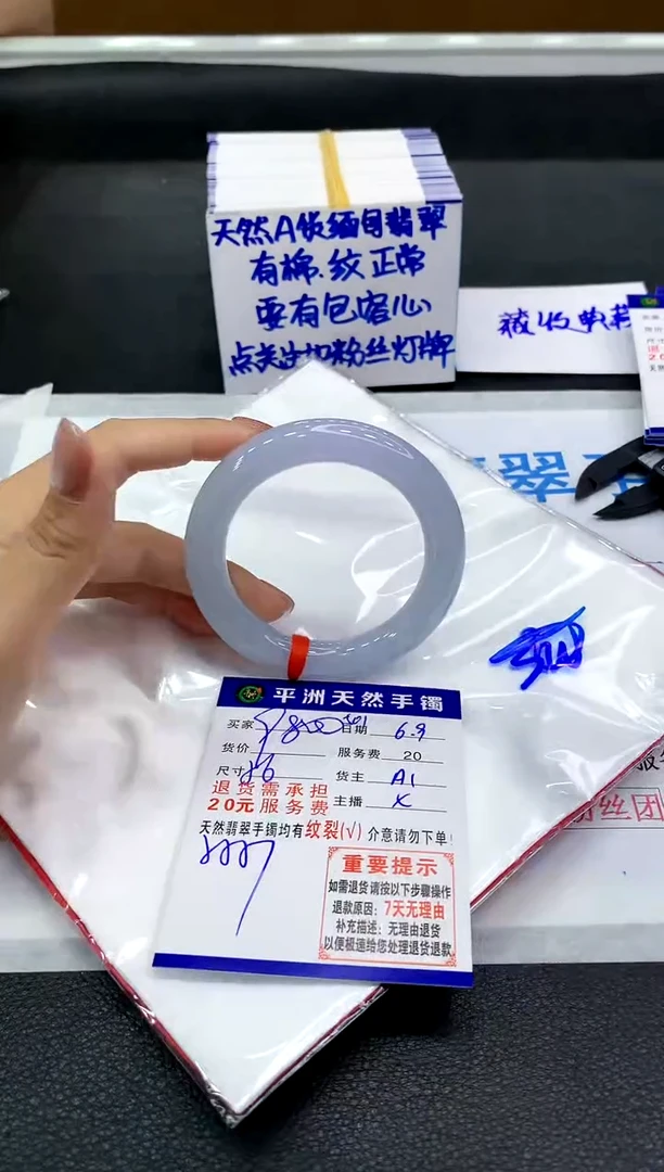 翡翠手镯未镶嵌11111111111