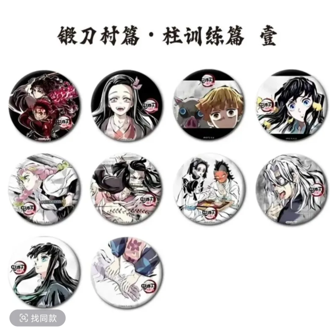 【正版鬼灭之刃】【全集中展幕间画1原画吧唧】正版盲袋