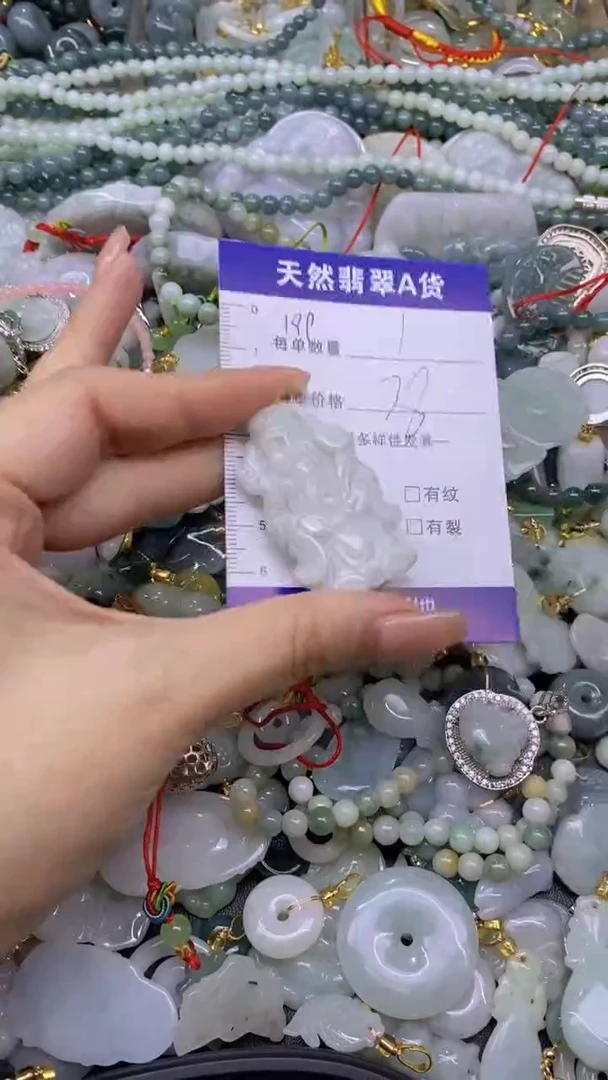 翡翠未镶嵌颈饰天然翡翠A货吊坠批量多样性发其一
