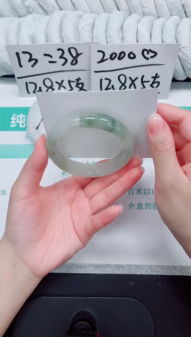 石英质玉手镯未镶嵌27-57.7