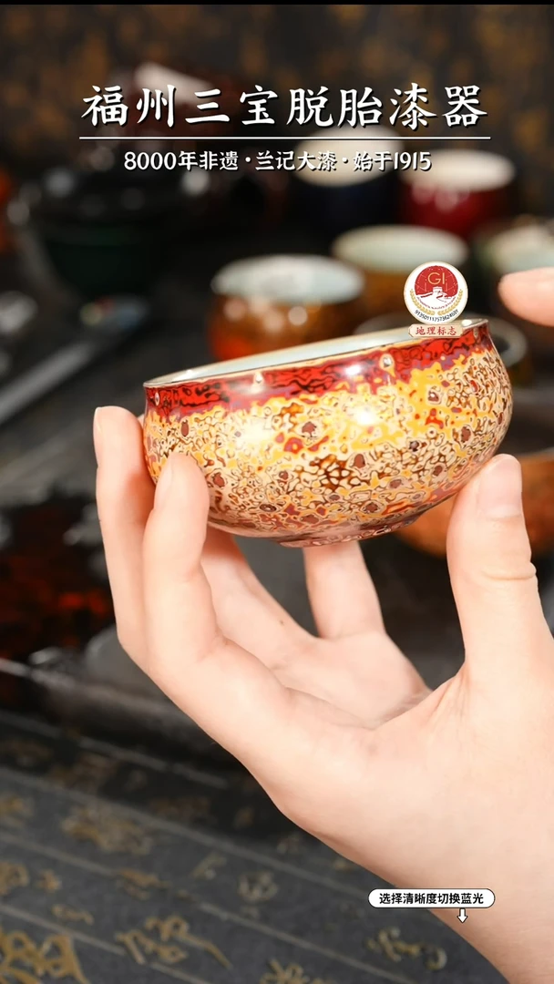 【闪购商品】大漆漆器 黄白主人杯