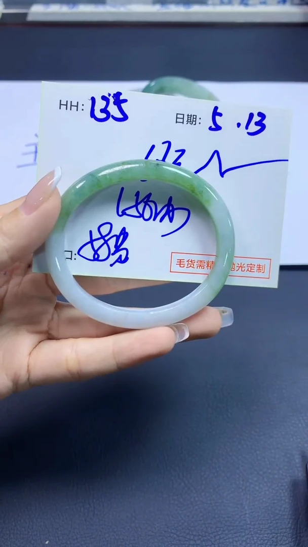 定制翡翠未镶嵌135手镯58贵纹+66元+拍一发一