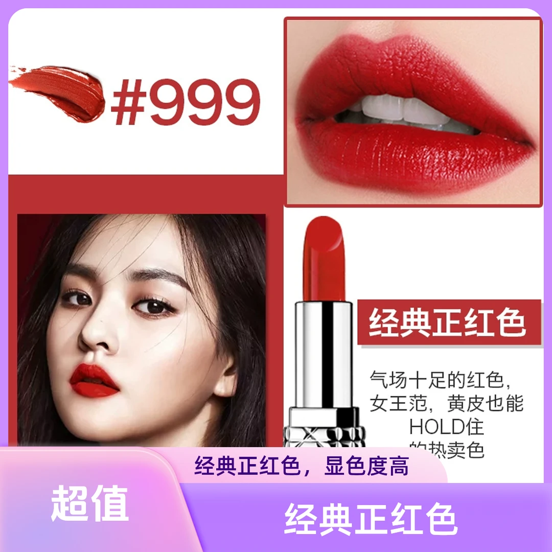 经典正红色持久显白保湿哑光雾面礼盒装润泽显色奢华丝滑不掉色