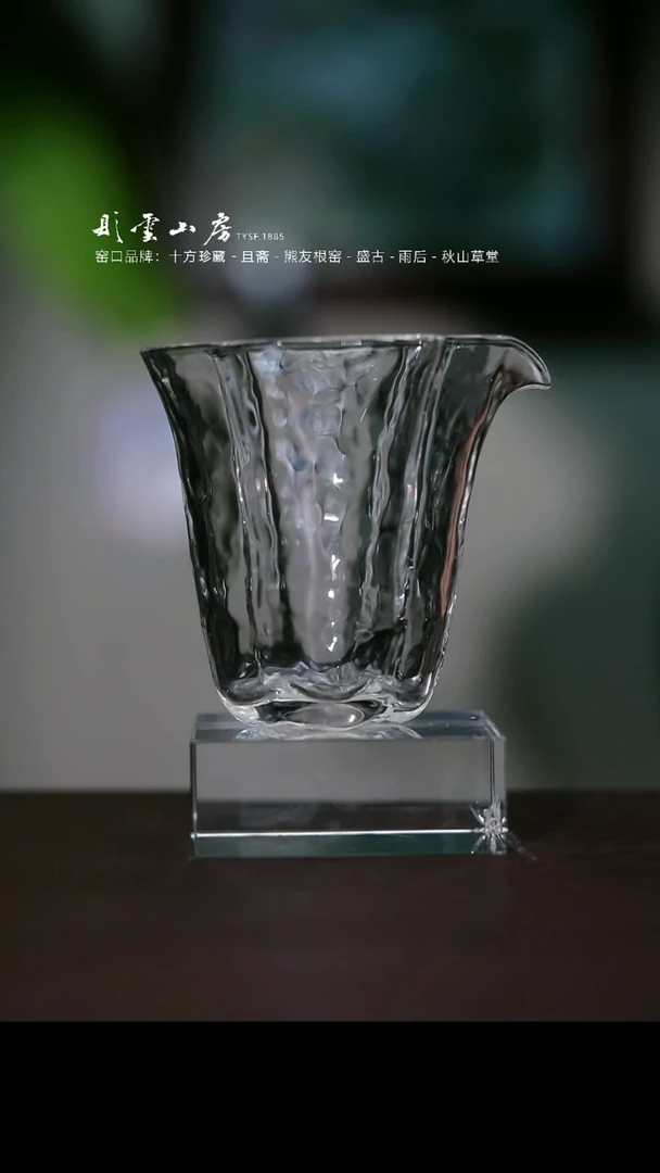 瓷片彤云山房高端茶器