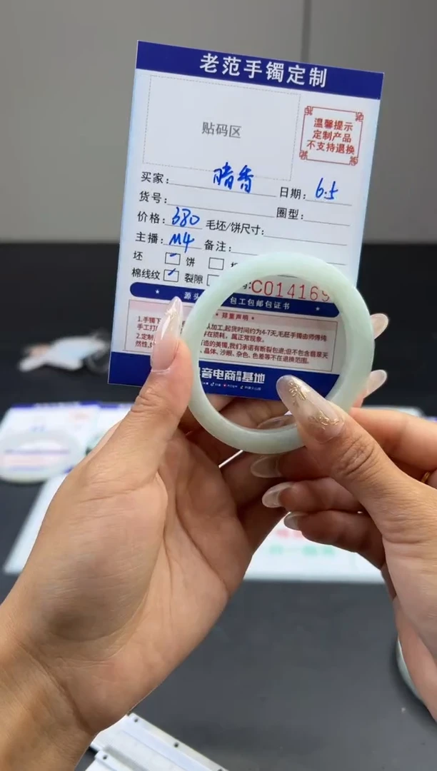 定制翡翠手镯未镶嵌手镯52-53贵妃