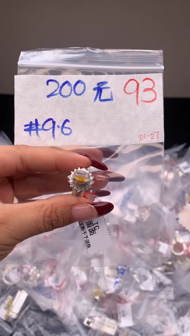 【闪购商品】定制翡翠未镶嵌毛货需精细抛光拍一发一