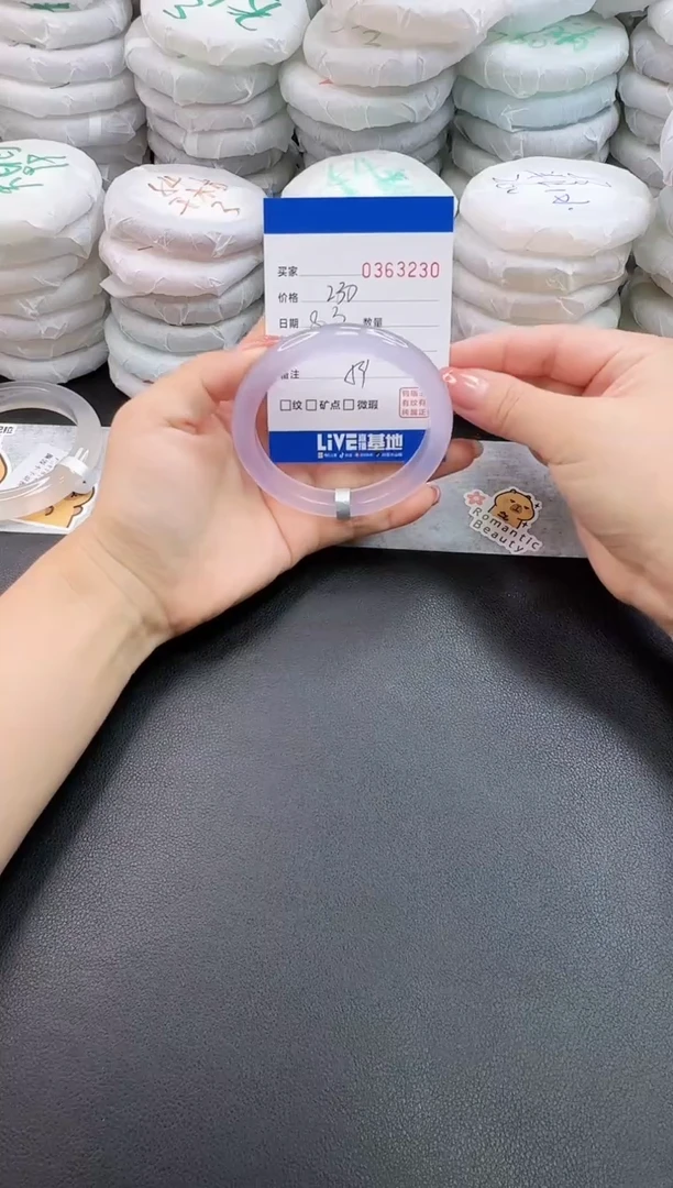 玛瑙/玉髓手镯未镶嵌3230