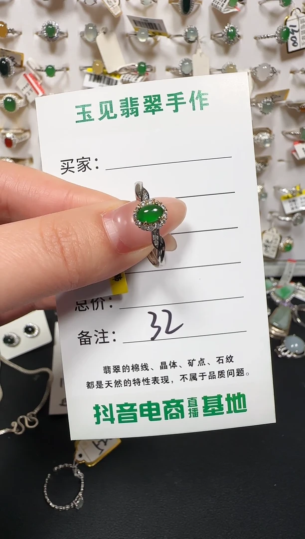 银S925镶嵌戒指翡翠缅甸翡翠925银镶嵌-32
