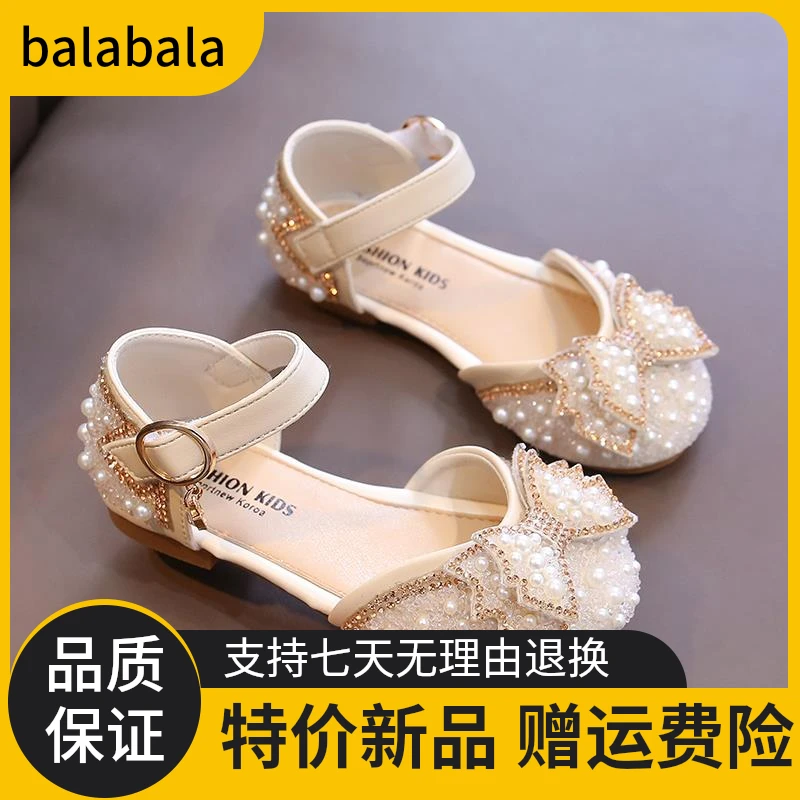 Bala巴拉童年女童凉鞋2025新款夏季中大童软底宝宝公主鞋儿童