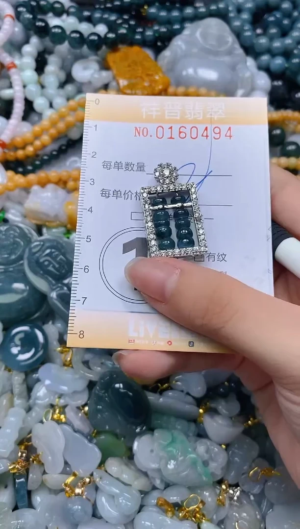 翡翠未镶嵌颈饰闪购0160494多样性发其一