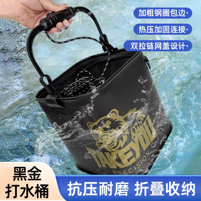 加厚3D纹折叠打水桶双拉链网盖设计双重保障便携稳固桶身超大容量