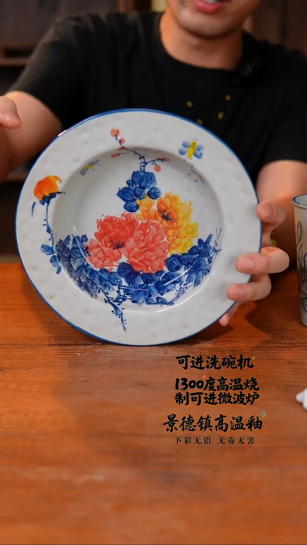 器皿瓷片054空山新雨陶瓷器皿