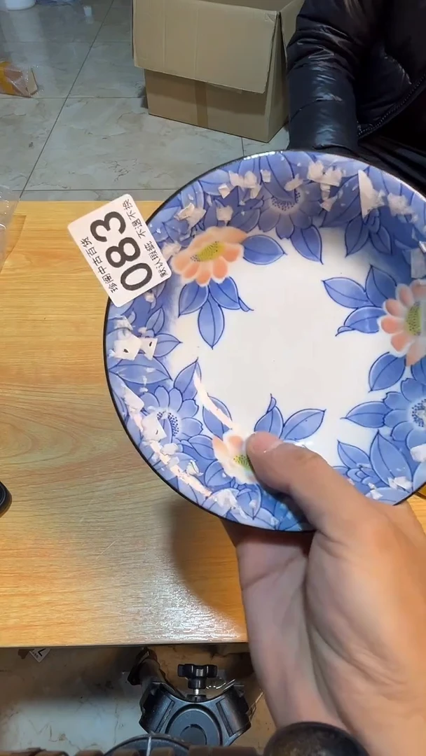 其他梨*直播闪购链接盘083