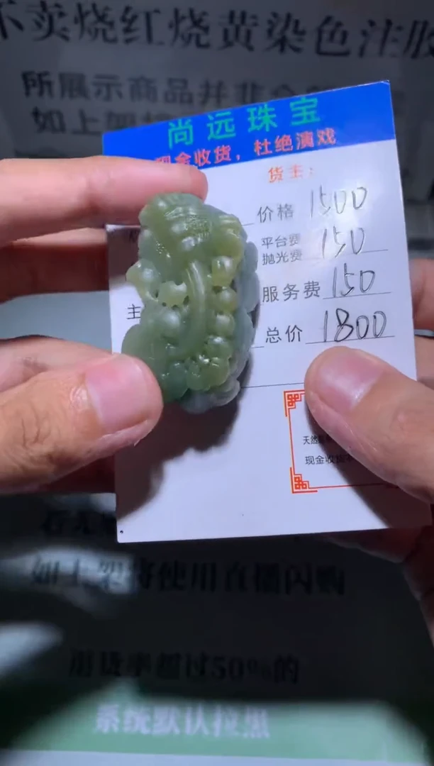 未镶嵌定制翡翠 毛货-不退不换