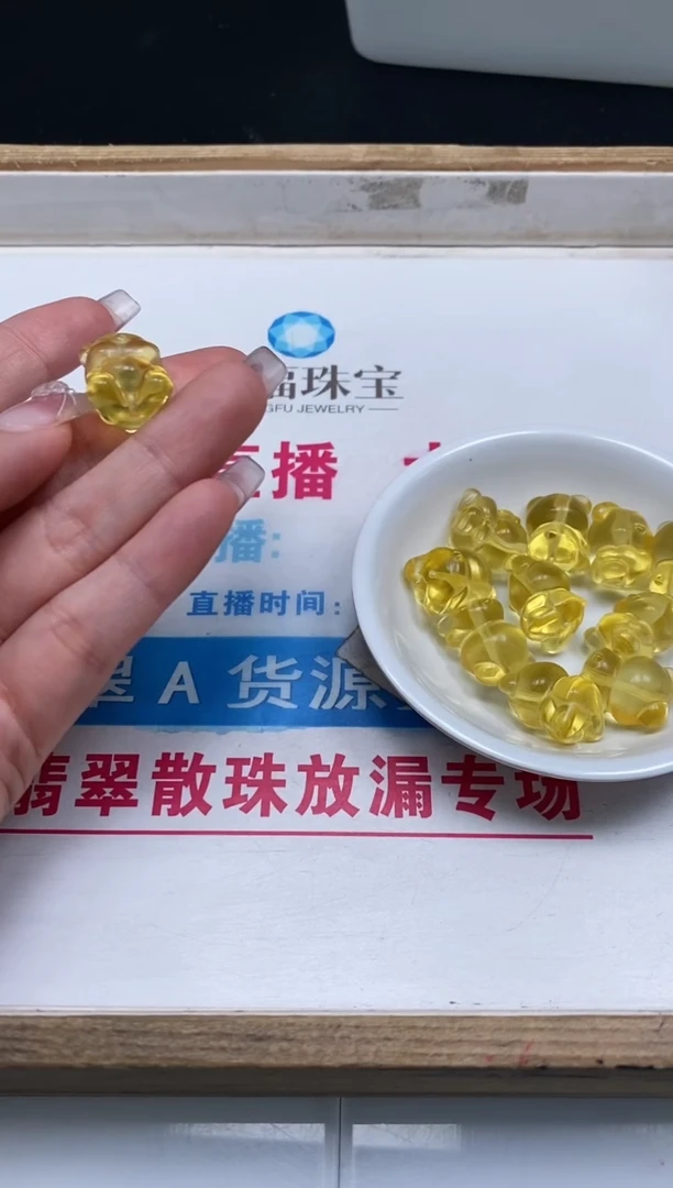 散珠未镶嵌水晶D941 黄水晶小熊1个9.9元