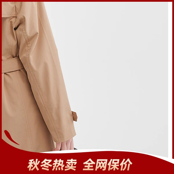 风衣可拆卸外套 新款洋气英伦风 暇步士童装HPSDGD41CC769