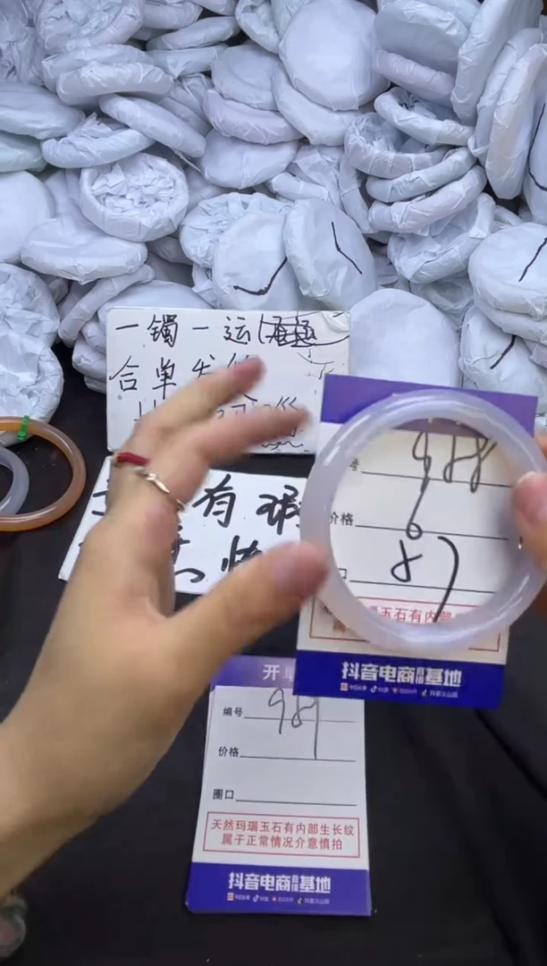 玛瑙/玉髓手镯未镶嵌952
